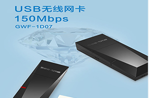 展望2016年：Wi-Fi发展趋势分析